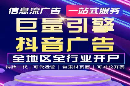 百度推广季节性营销，案例分析